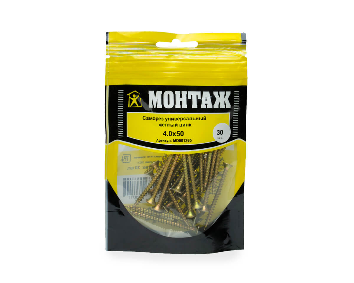 Саморез универсальный 4.0x50, желтый цинк, дой-пак S, МОНТАЖ (пакет/30шт)