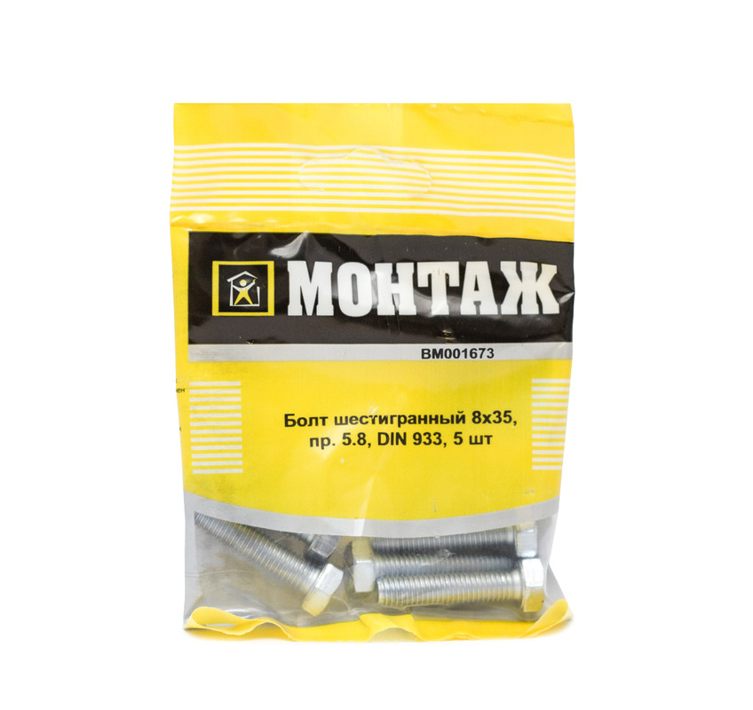 Болт шестигранный 8х35, цинк, прочн. 5.8 DIN 933 (пакет/5шт)