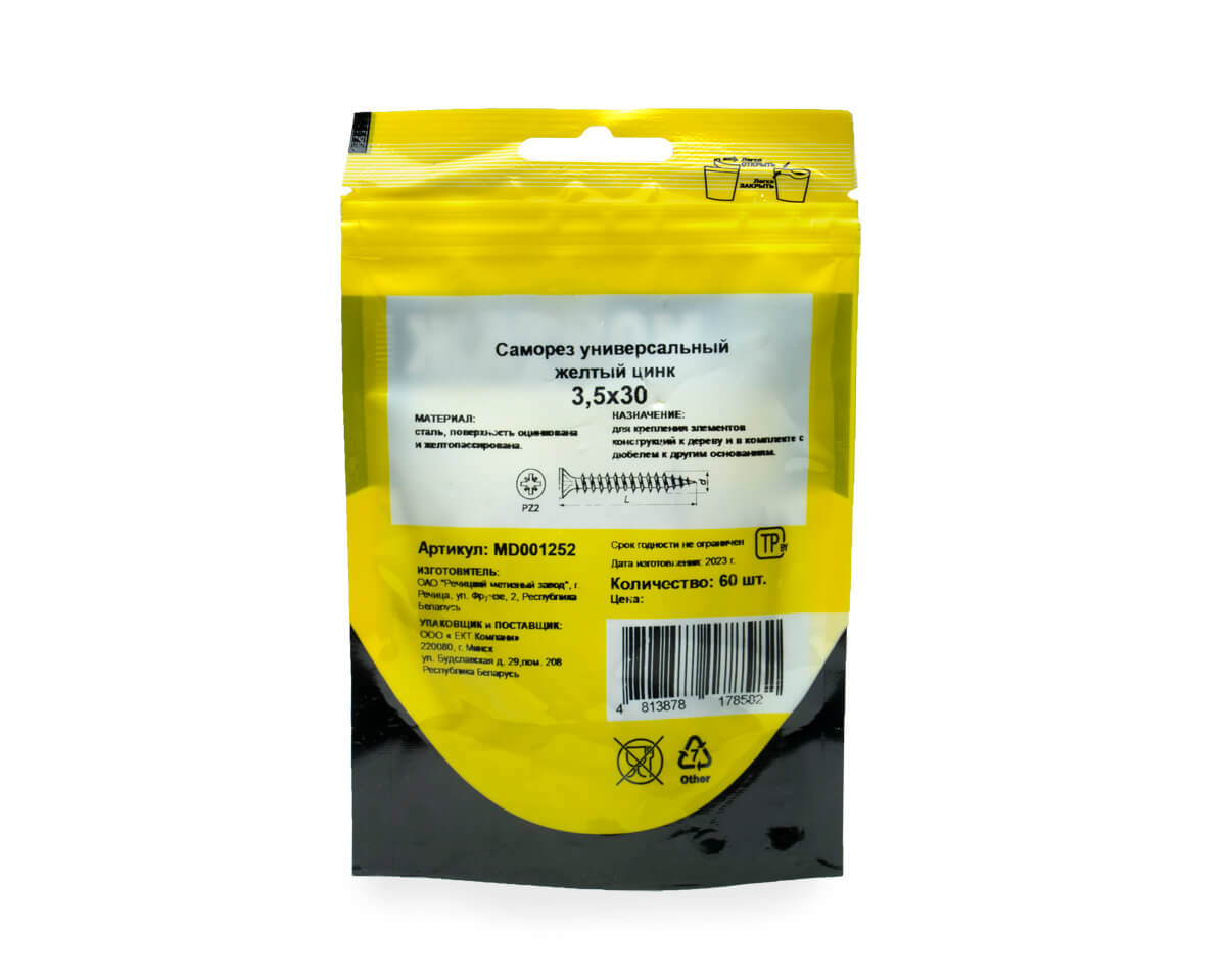 Саморез универсальный 3.5x30, желтый цинк, дой-пак S, МОНТАЖ (пакет/60шт)
