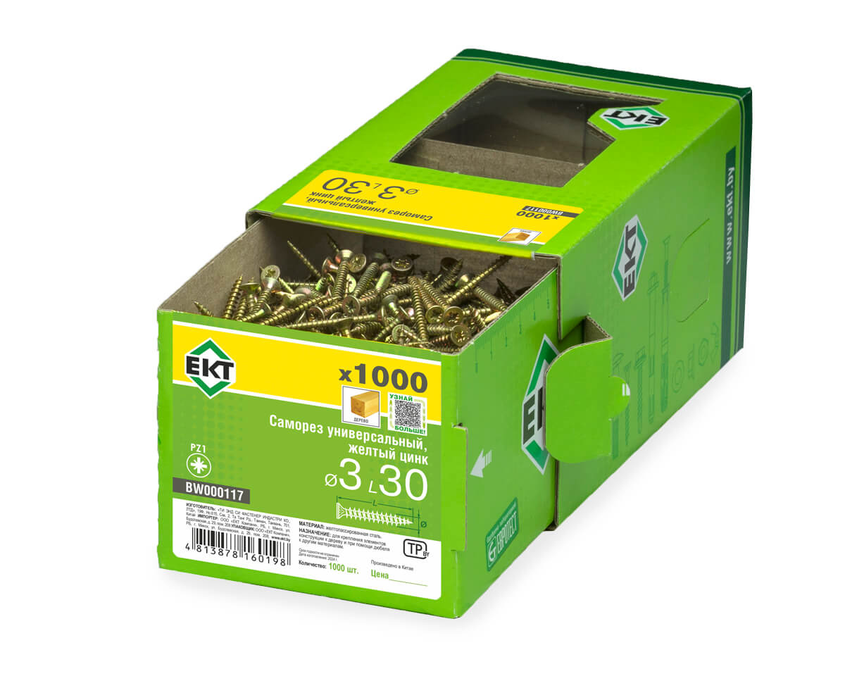 Саморез универсальный 3.0х30, желтый цинк, в коробке с окном, ЕКТ (упак/1.000шт)
