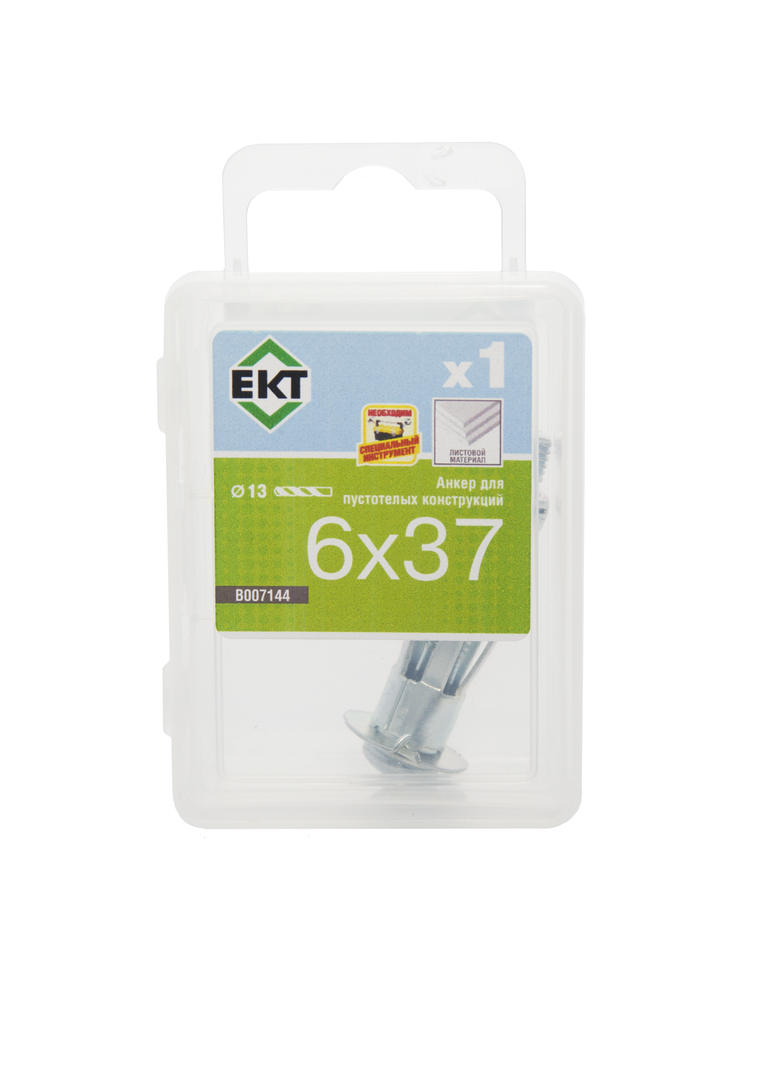 Анкер для пустотелых конструкций HA 6х37 (упак/1шт)