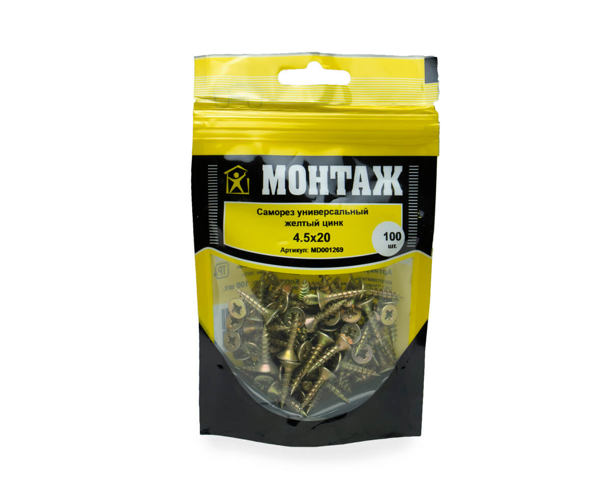 Саморез универсальный 4.5x20, желтый цинк, дой-пак S, МОНТАЖ (пакет/100шт)