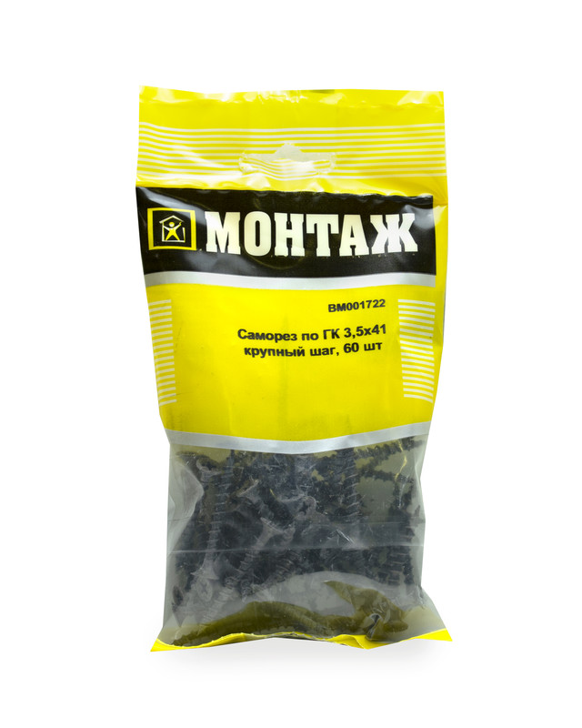 Саморез по ГК, крупный шаг 3,5х41 (пакет/60шт)