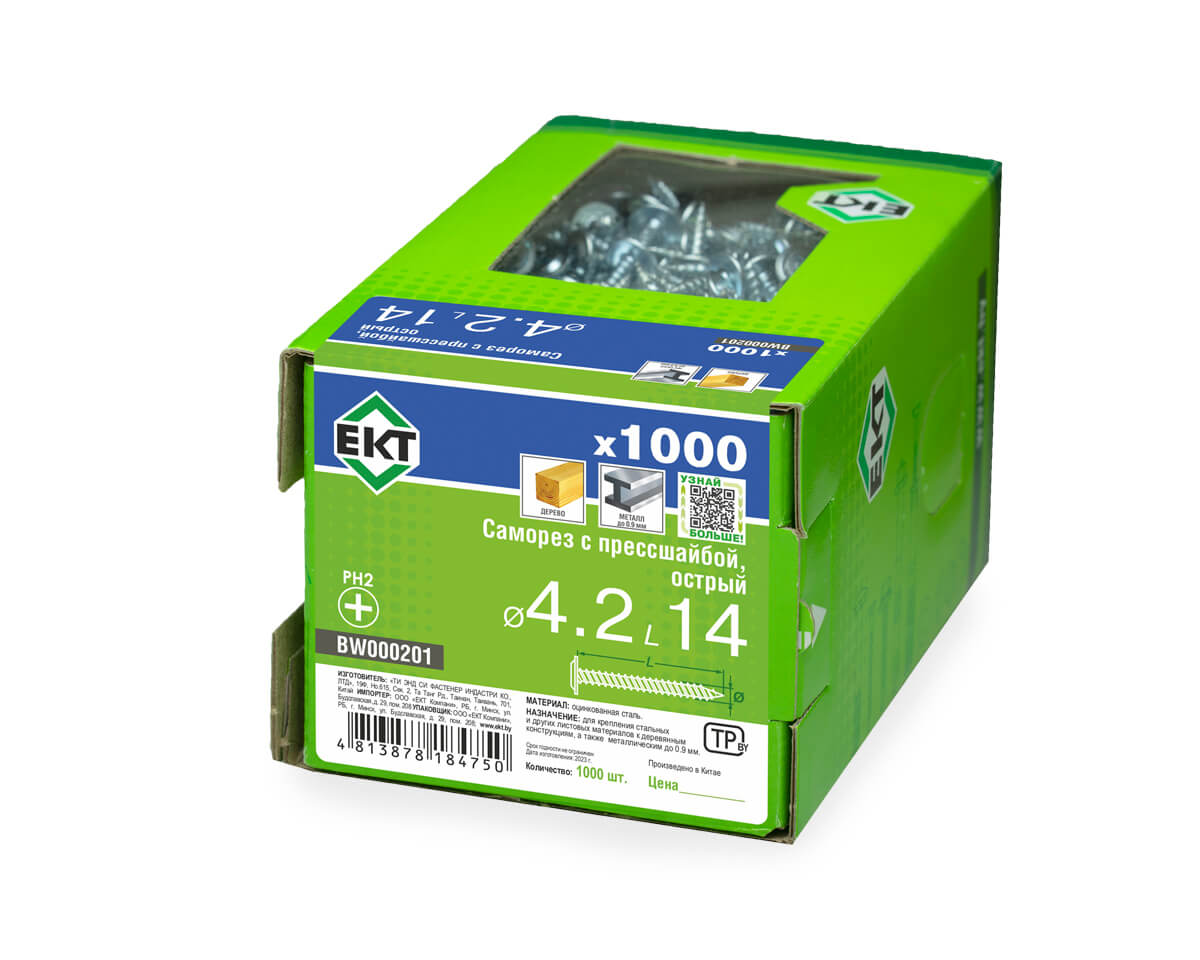 Саморез с прессшайбой, 4.2x14 острый, цинк, в коробке с окном, ЕКТ (упак/1.000шт)
