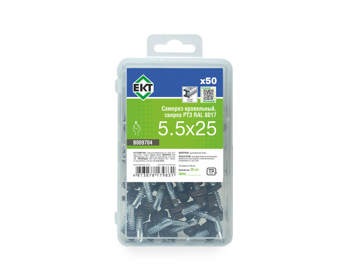 Саморез кровельный с резин. прокл. 5.5x25, сверло РТ3, RAL8017, в пласт. контейнере, ЕКТ (упак/50шт)