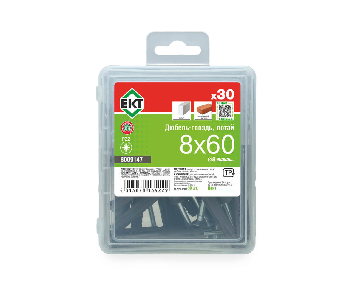 Дюбель-гвоздь GL, 8x60 потай, п/п, ЕКТ (пласт.конт./30шт)