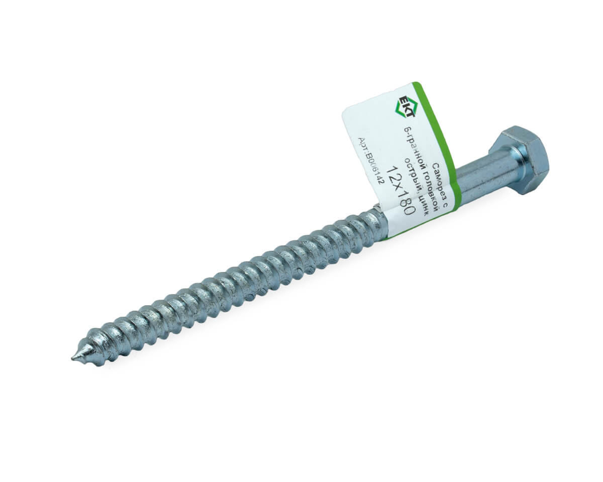 Саморез с 6-гранной головкой 12х180 острый, цинк (с этик./1шт)