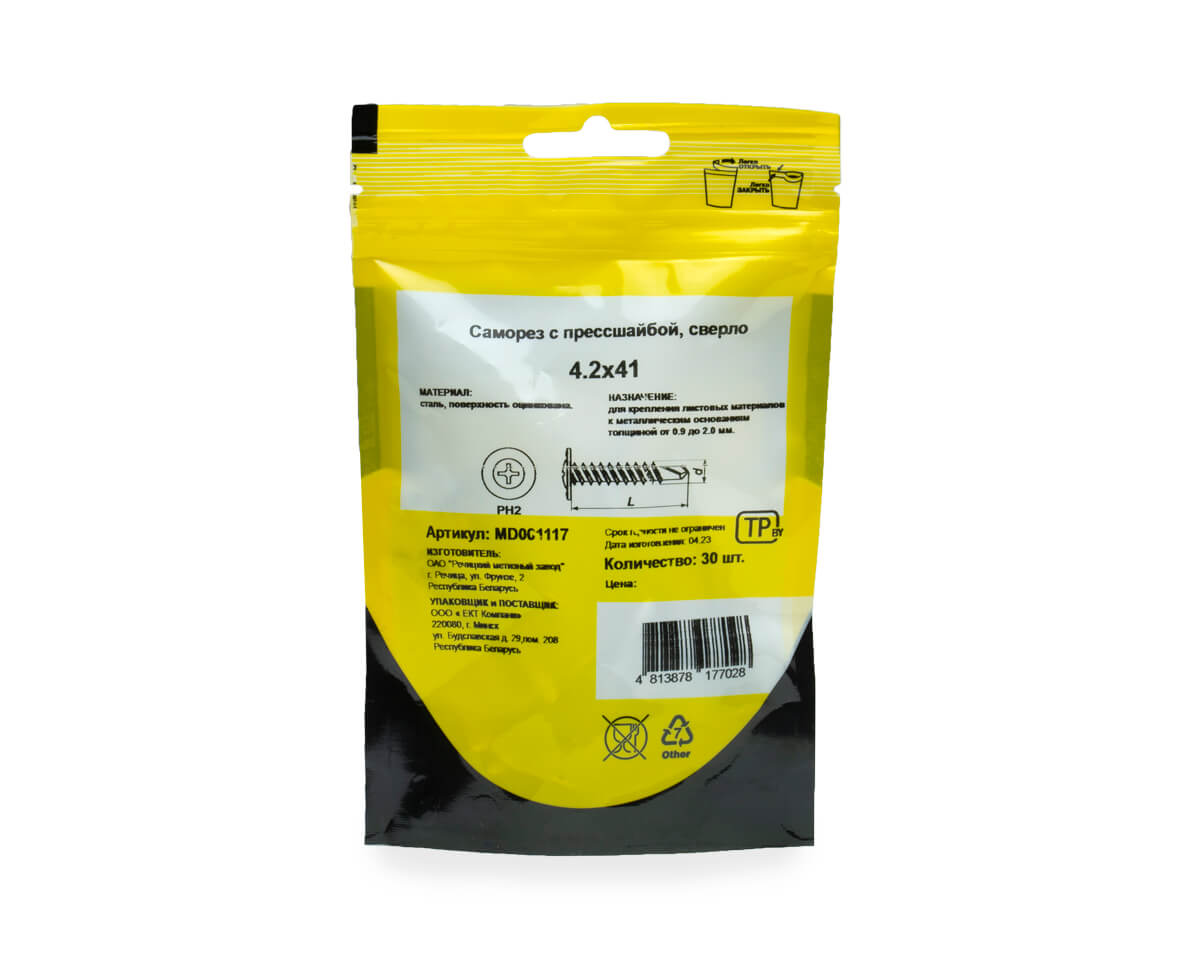 Саморез с прессшайбой 4.2x41, сверло, цинк, дой-пак S, МОНТАЖ (пакет/30шт)