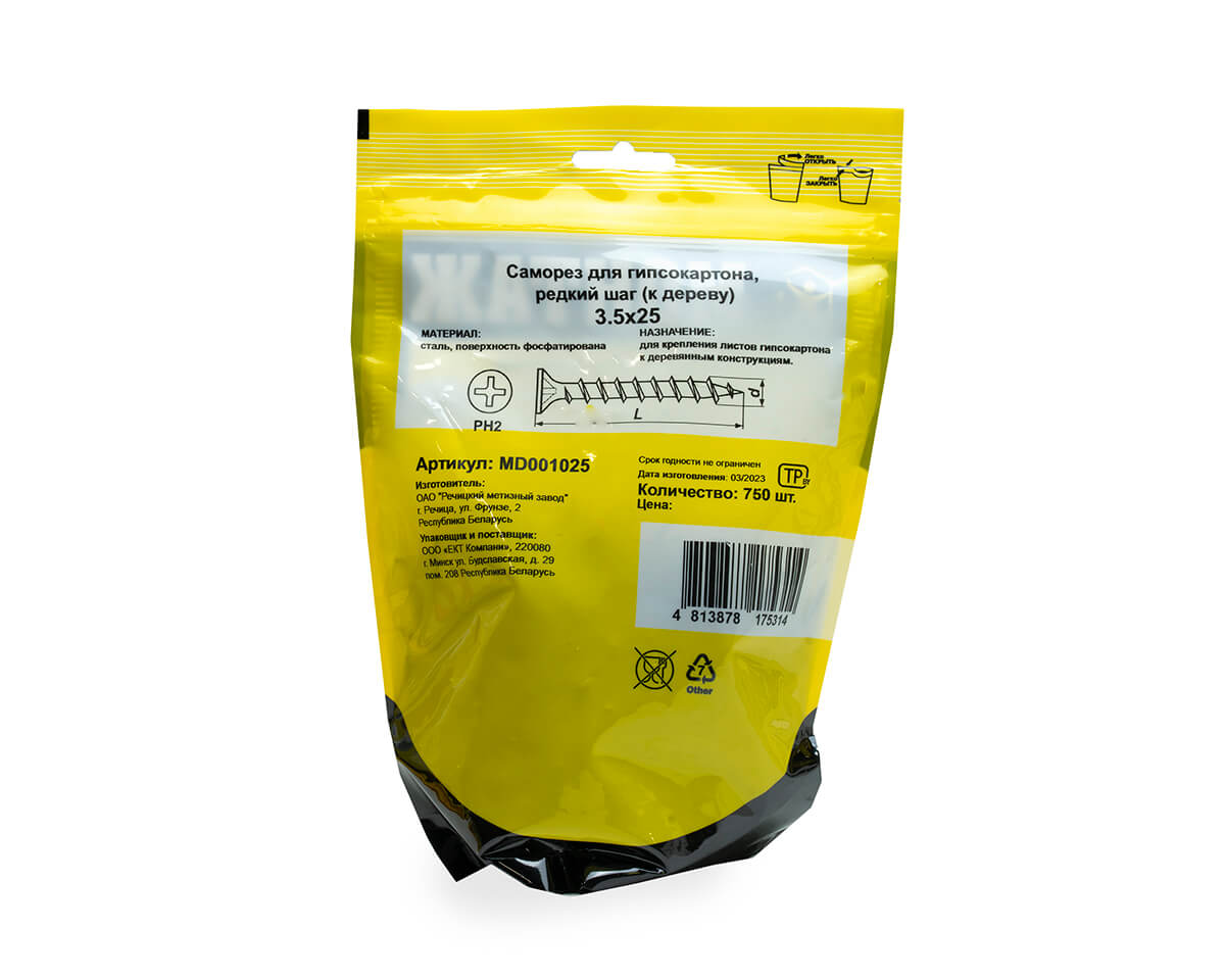 Саморез для гипсокартона 3.5x25, редкий шаг (к дереву), фосфат, дой-пак L, МОНТАЖ (пакет/750шт)