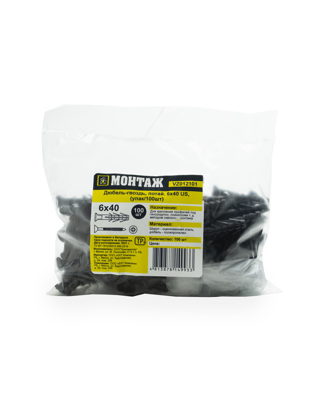 Дюбель-гвоздь, потай. 6х40 US, в пакете, МОНТАЖ (упак/100шт)