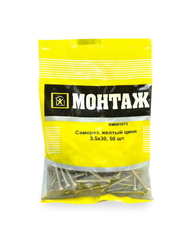 Саморез, желтый цинк 3,5х30 (пакет/50шт)