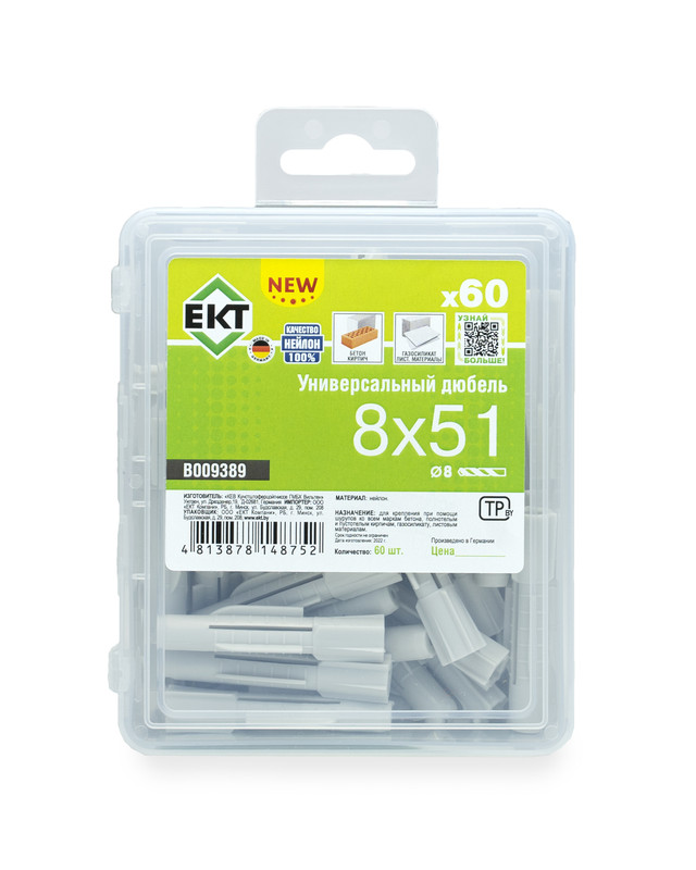 Универсальный дюбель UDD 8x51, НЕЙЛОН, в пласт. контейнере (упак/60шт) ЕКТ