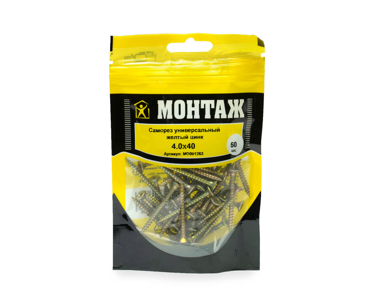 Саморез универсальный 4.0x40, желтый цинк, дой-пак S, МОНТАЖ (пакет/50шт)