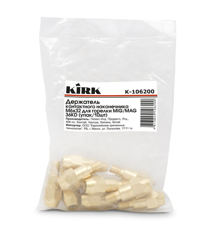 Держатель контактного наконечника М6х32xM8 для горелки типа MIG/MAG 36KD KIRK (упак/10шт)