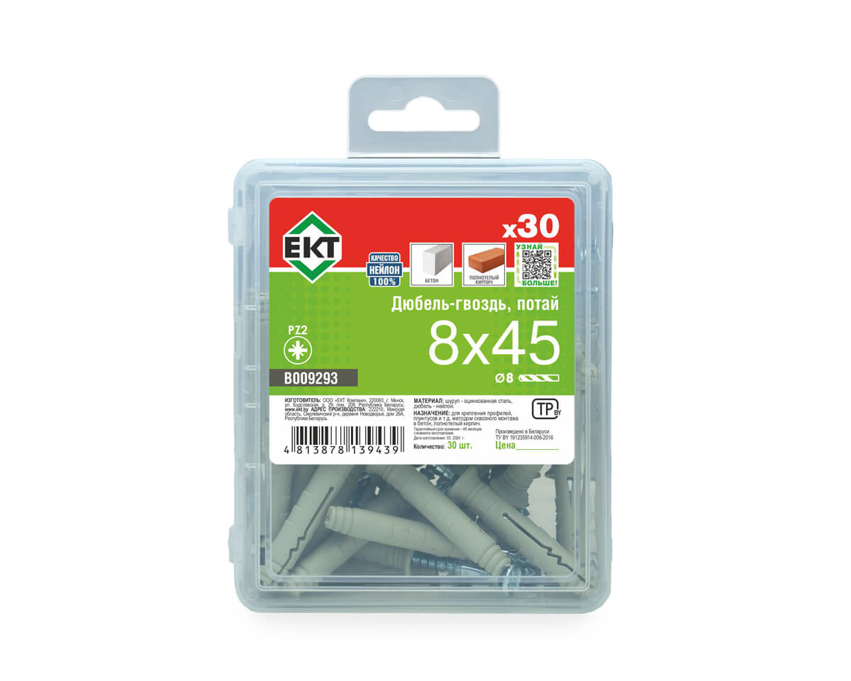 Дюбель-гвоздь GL, 8x45 потай, нейлон, ЕКТ (пласт.конт./30шт)