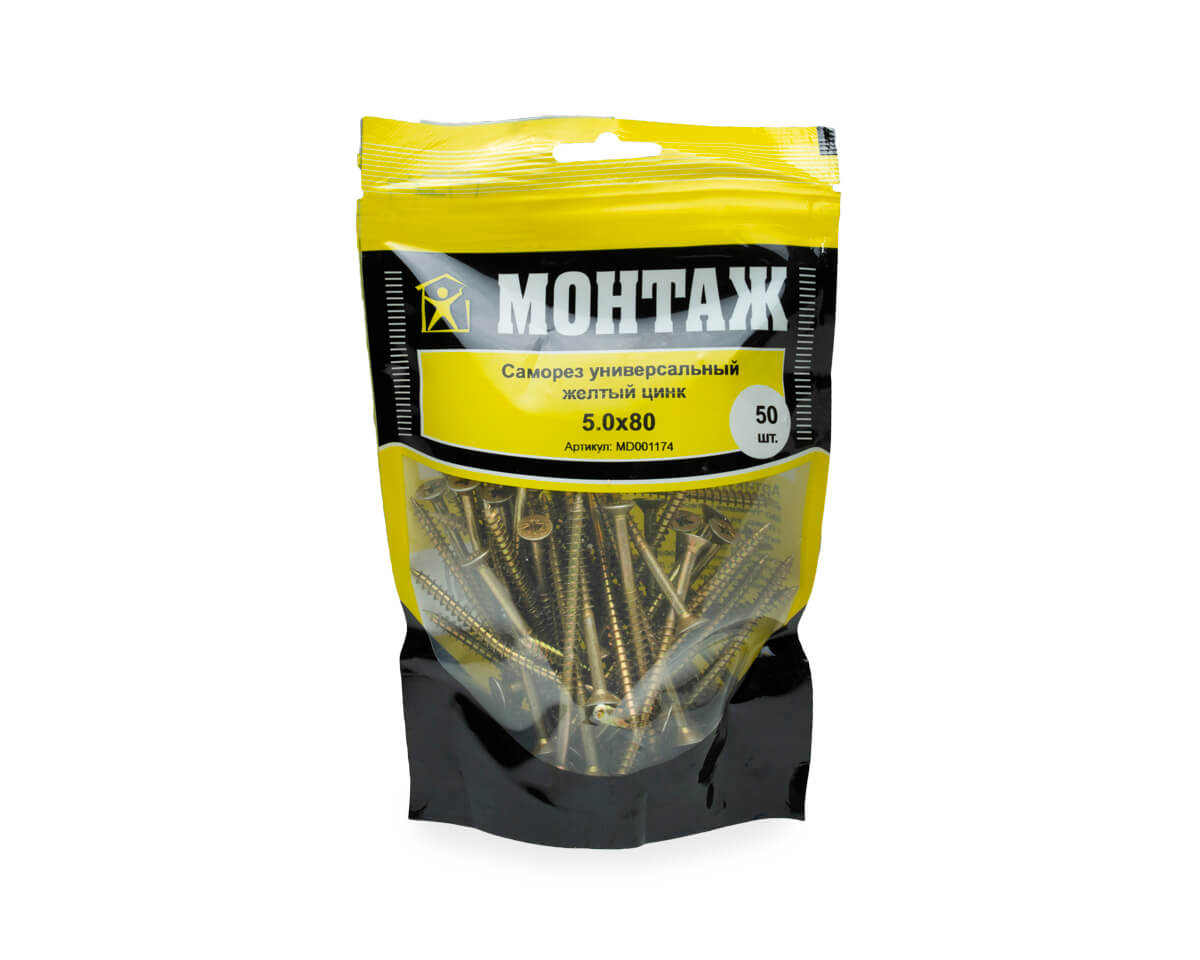 Саморез универсальный 5.0x80, желтый цинк, дой-пак M, МОНТАЖ (пакет/50шт)