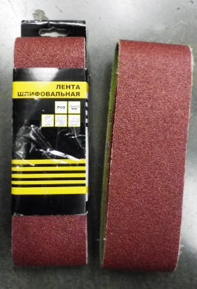 Лента шлифовальная 75x533мм, P60, KERN (упак/3шт) (Уценка)