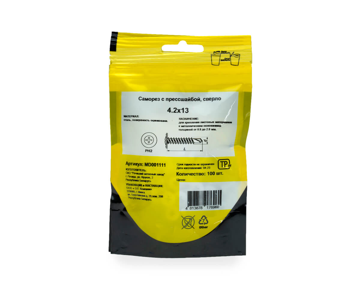 Саморез с прессшайбой 4.2x13, сверло, цинк, дой-пак S, МОНТАЖ (пакет/100шт)