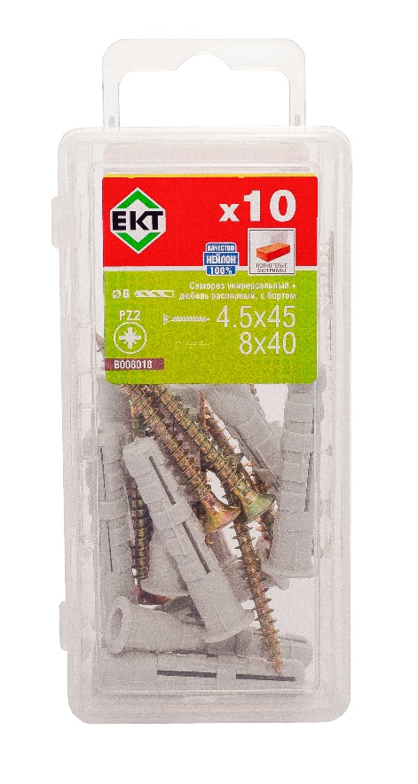 Саморез, белый цинк 4,5х45 + распорный дюбель с бортом KSD S 8х40, нейлон (упак/10шт)