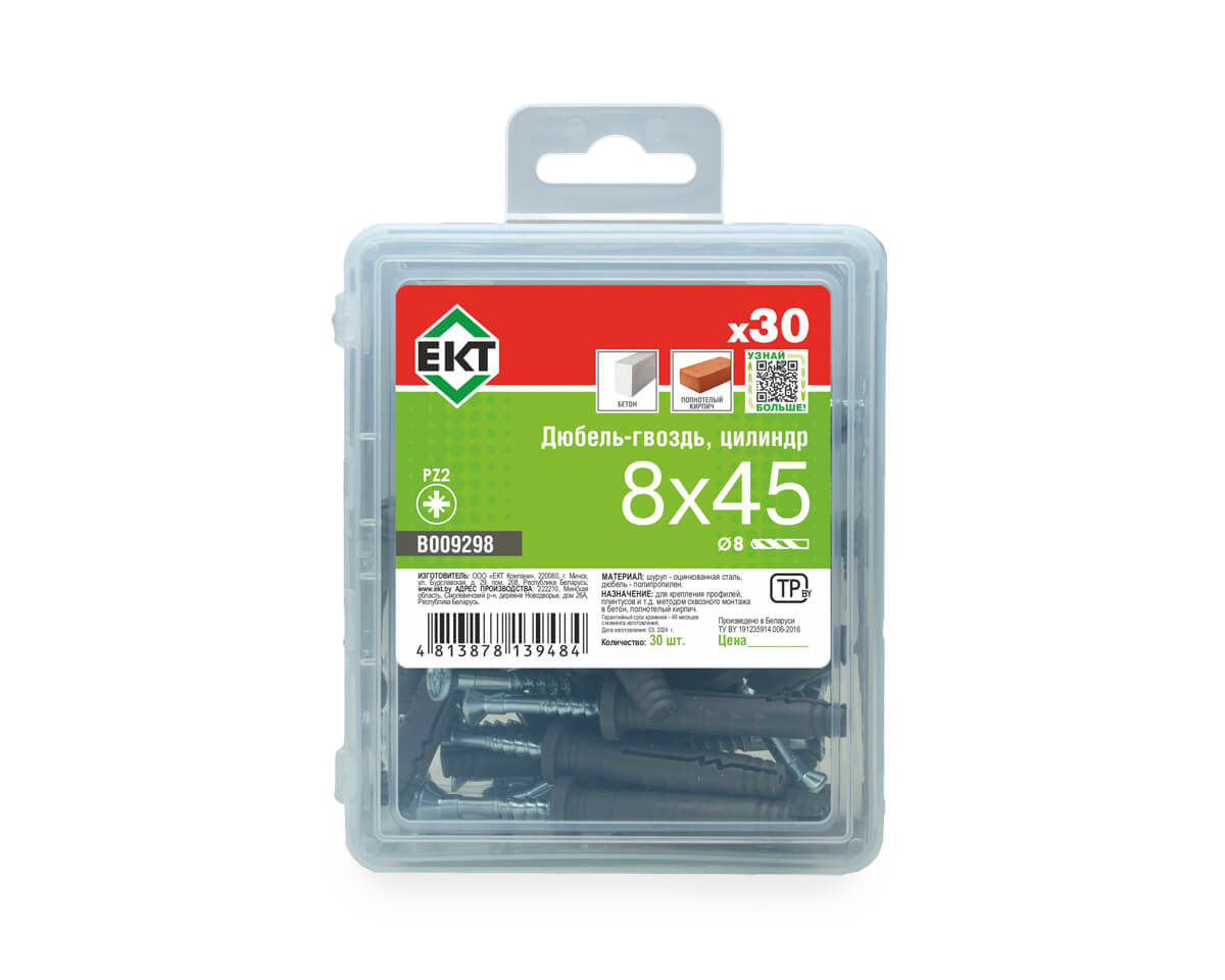 Дюбель-гвоздь GL, 8x45 цилиндр, п/п, ЕКТ (пласт.конт./30шт)