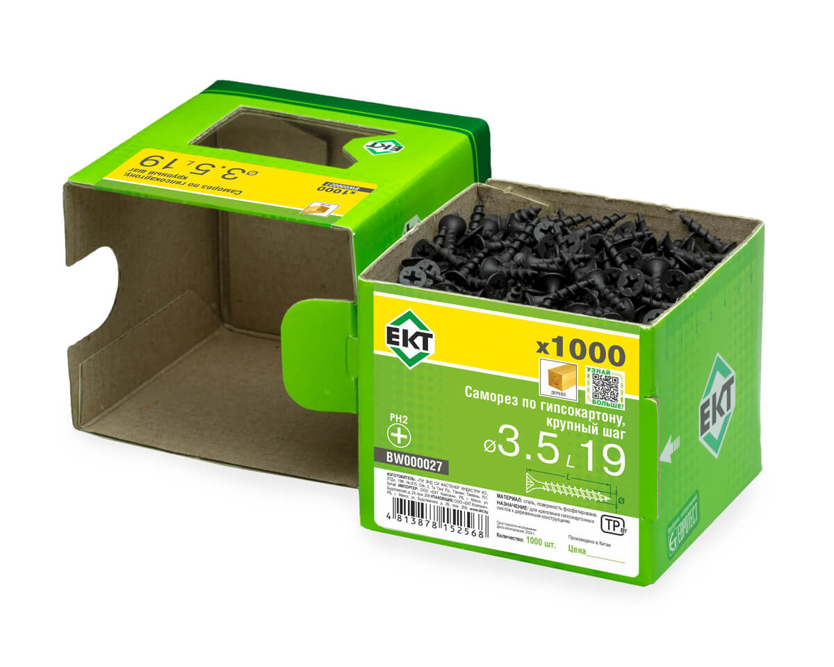Саморез по ГК 3.5х19 крупный шаг (к дереву), фосфат., в коробке с окном, ЕКТ (упак/1.000шт)