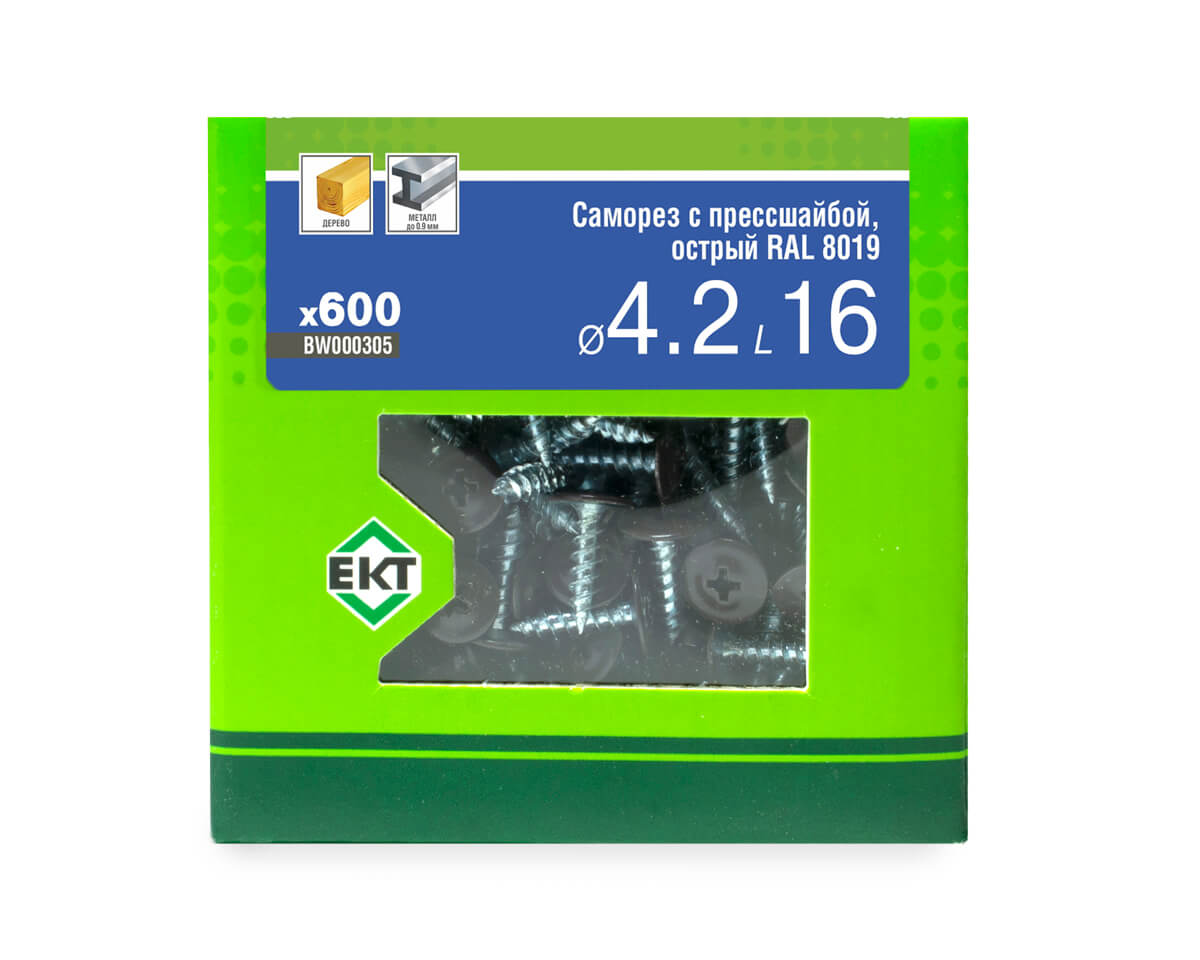 Саморез с п/ш 4.2х16 острый, RAL 8019, в коробке с окном, ЕКТ (упак/600шт)