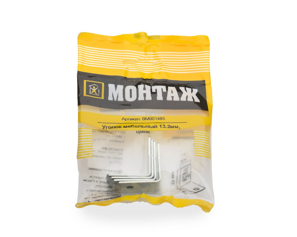 Уголок мебельный 13.2мм, цинк (пакет/4шт)