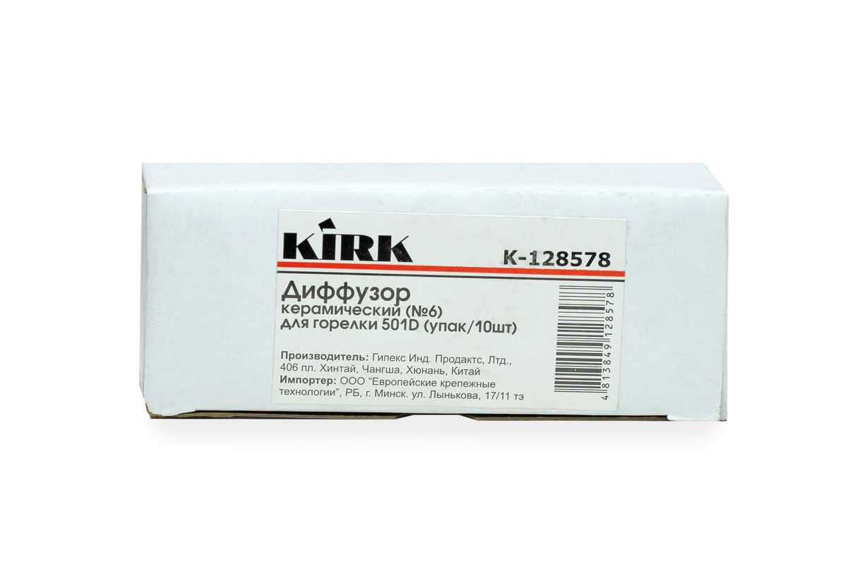 Диффузор газовый керамический (№6) для горелки MIG/MAG 501D KIRK (упак/10шт)
