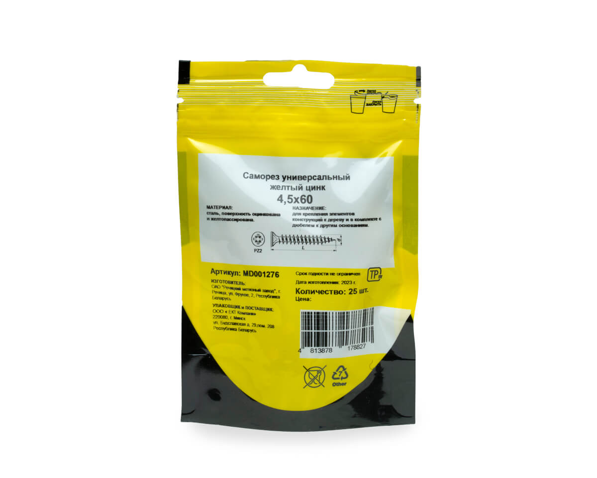 Саморез универсальный 4.5x60, желтый цинк, дой-пак S, МОНТАЖ (пакет/25шт)