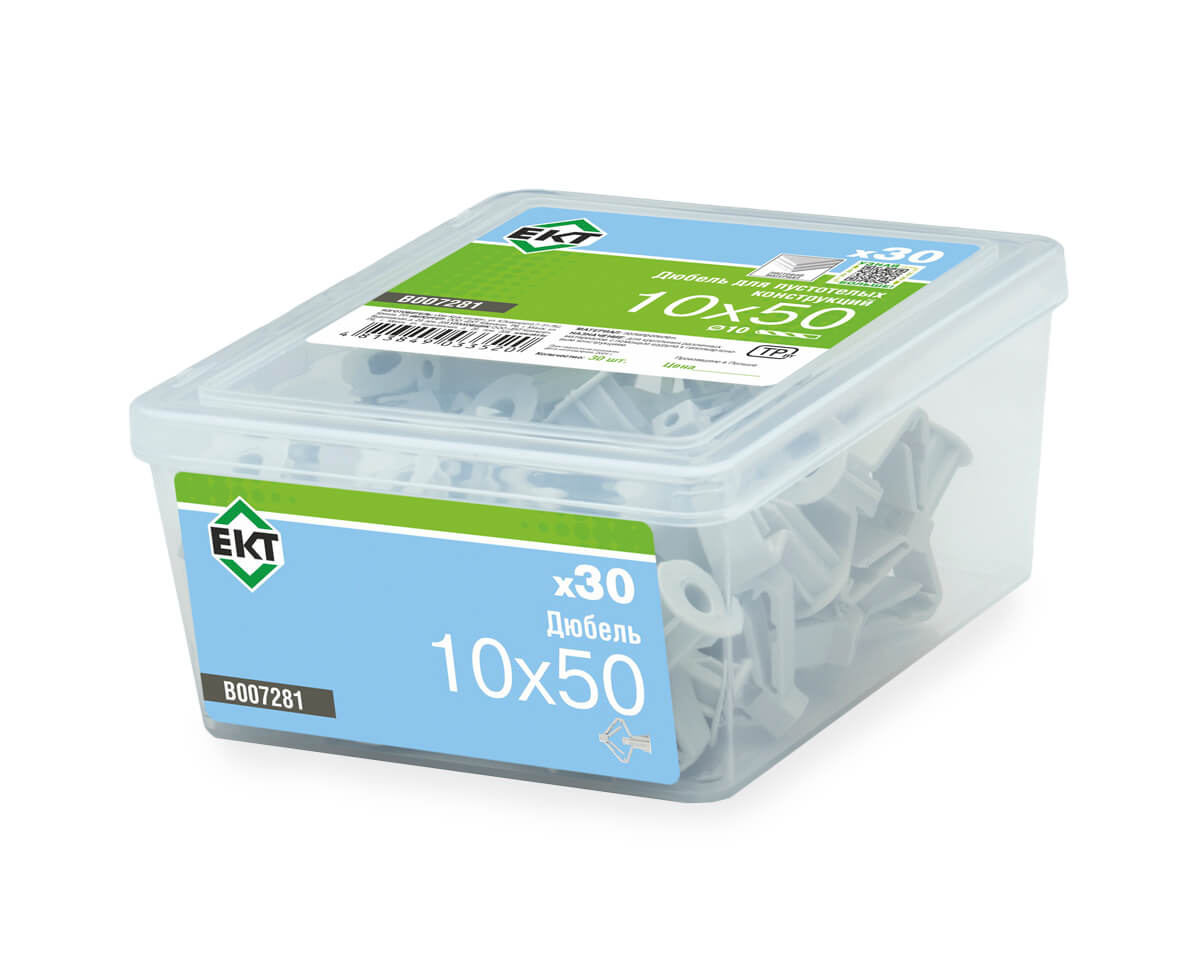 Пластмассовый дюбель для пустотелых конструкций 10x50 KHD в пласт. контейнере (упак/30шт)