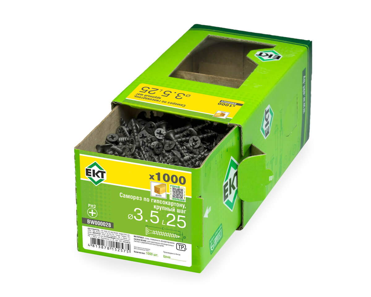 Саморез по ГК 3.5х25 крупный шаг (к дереву), фосфат., в коробке с окном, ЕКТ (упак/1.000шт)