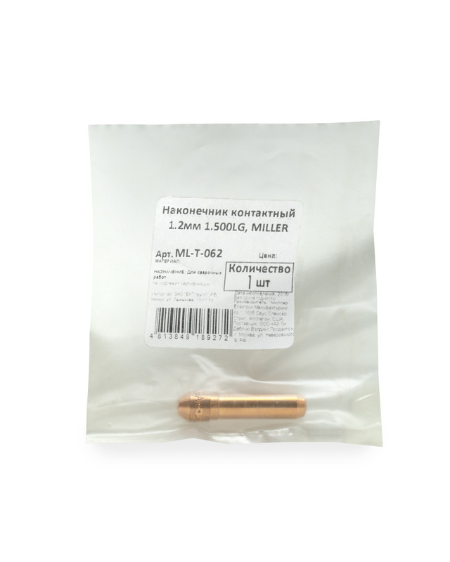 Наконечник контактный 1.6х38.1мм, Centerfire, BERNARD (шт)