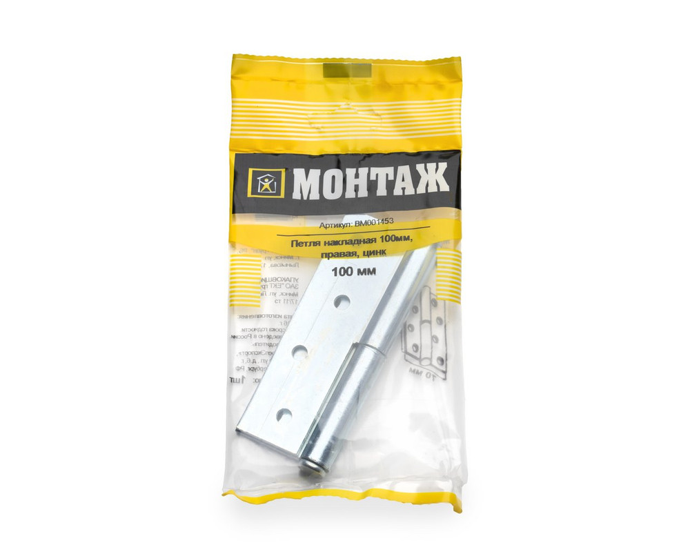 Петля накладная 100мм, правая, цинк (пакет/1шт)