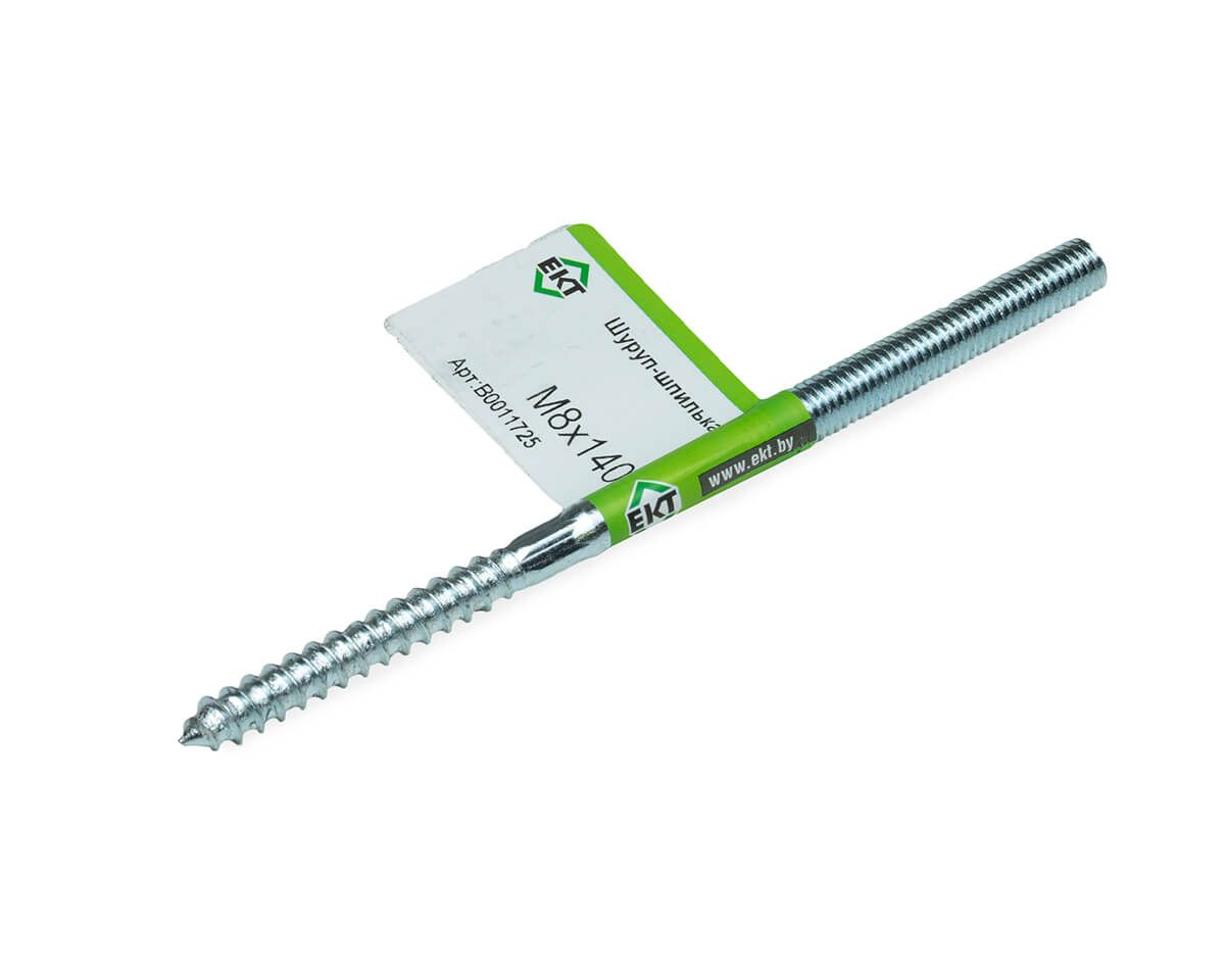 Шуруп-шпилька М 8х140 (с этик./1шт)