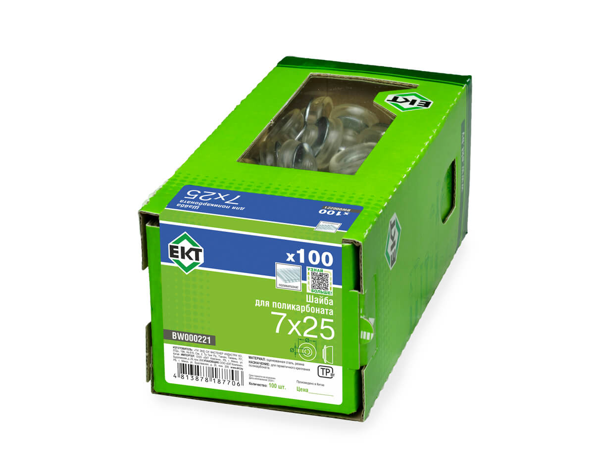 Шайба для поликарбоната, 7x25 прозрачная, в коробке с окном, ЕКТ (упак/100шт)