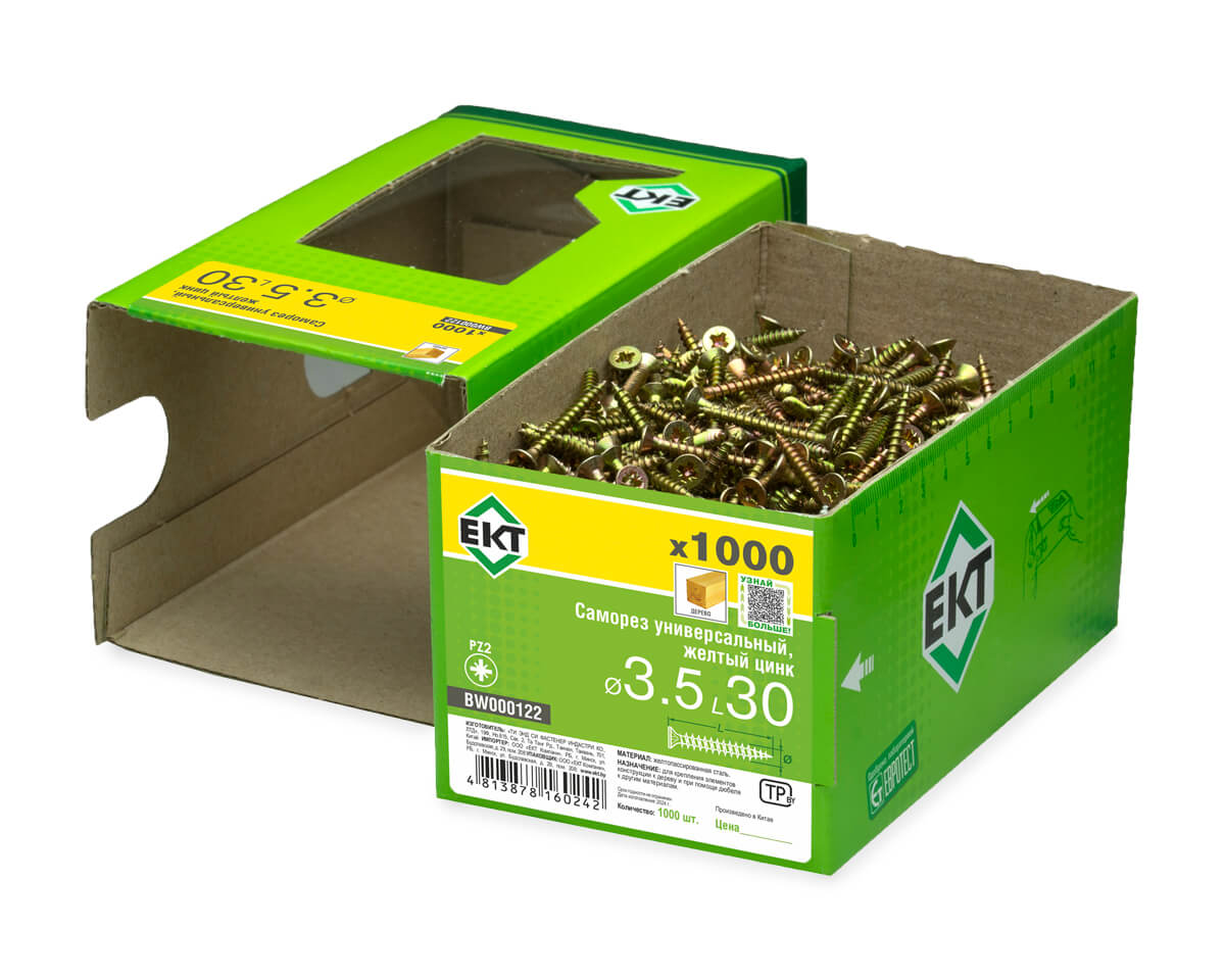 Саморез универсальный 3.5х30, желтый цинк, в коробке с окном, ЕКТ (упак/1.000шт)