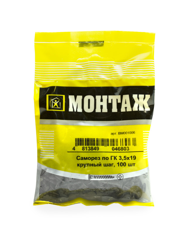 Саморез по ГК, крупный шаг 3,5x19 (пакет/100шт)