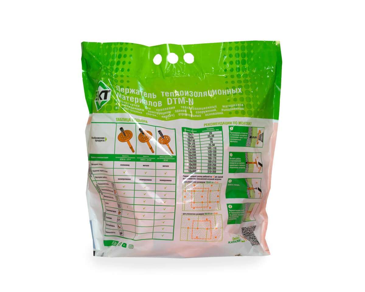 Держатель теплоизоляции 10x160 с полиамидным гвоздем DTM-N + GT-P, ЕКТ (пакет/50шт)