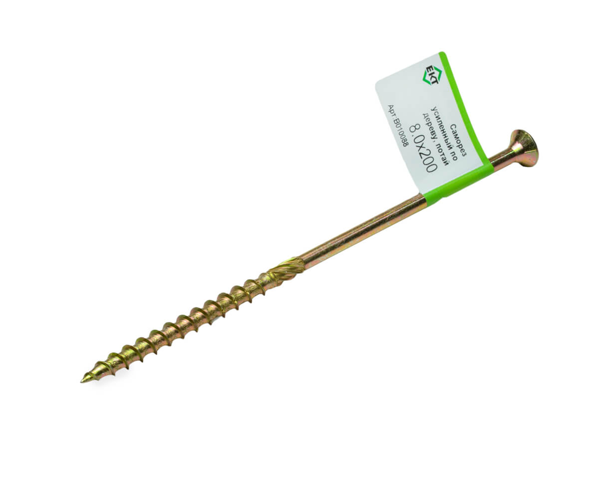 Саморез конструкционный 8.0x200, потай, желтый цинк, ЕКТ (с этик./1шт)