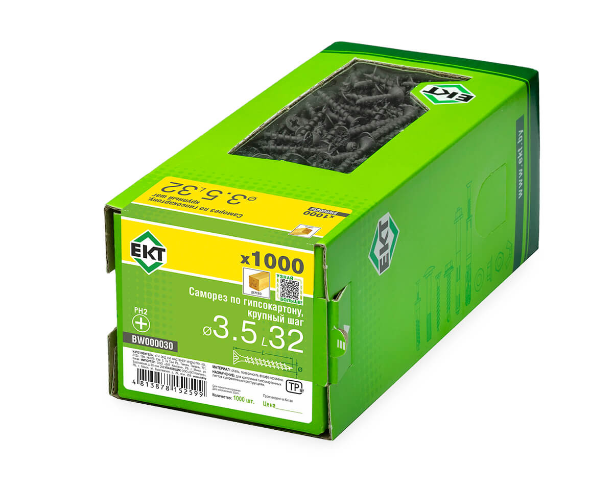 Саморез по ГК 3.5х32 крупный шаг (к дереву), фосфат., в коробке с окном, ЕКТ (упак/1.000шт)