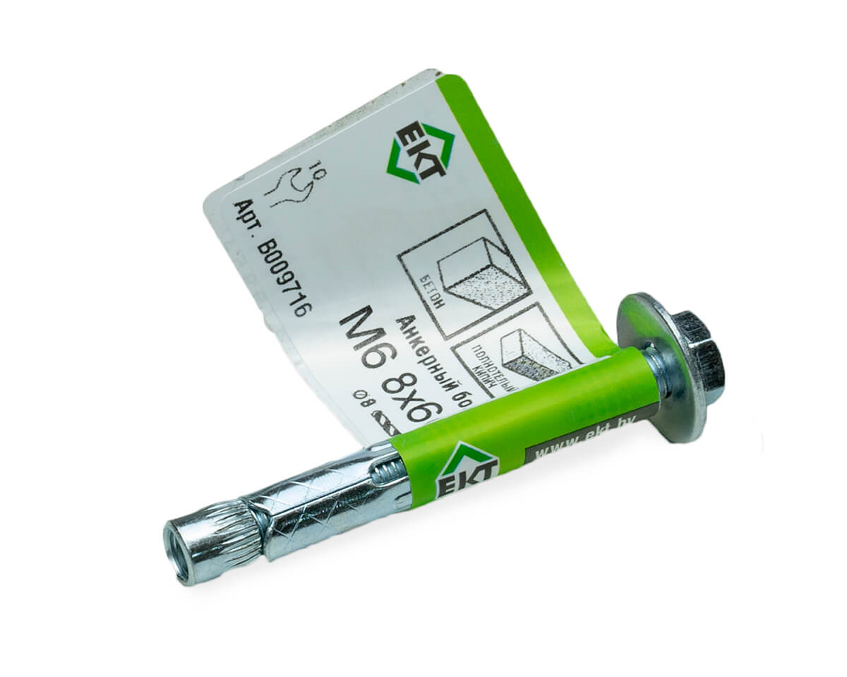 Анкерный болт М6 8x60, ЕКТ (с этик./1шт)