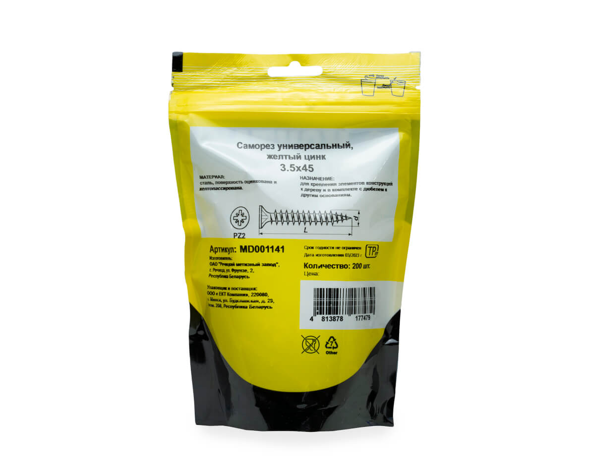 Саморез универсальный 3.5x45, желтый цинк, дой-пак M, МОНТАЖ (пакет/200шт)