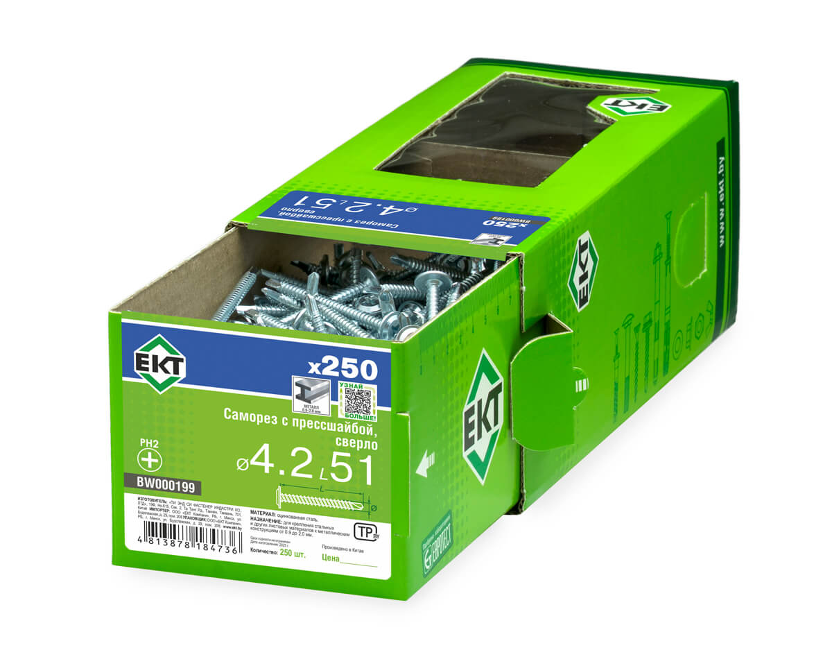 Саморез с прессшайбой, 4.2x51 сверло, цинк, в коробке с окном, ЕКТ (упак/250шт)