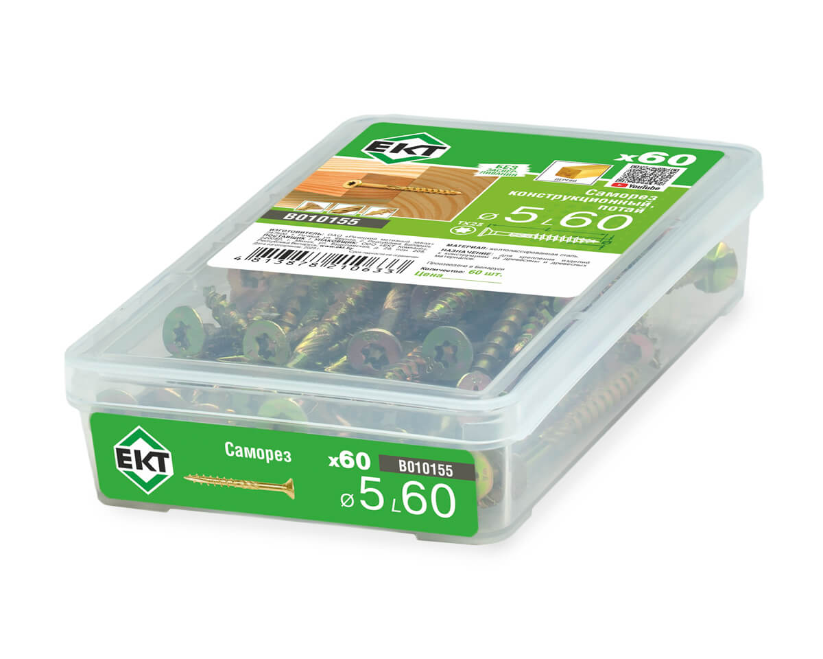 Саморез конструкционный 5.0х60, потай, желтый цинк, ЕКТ (пласт.конт./60шт)