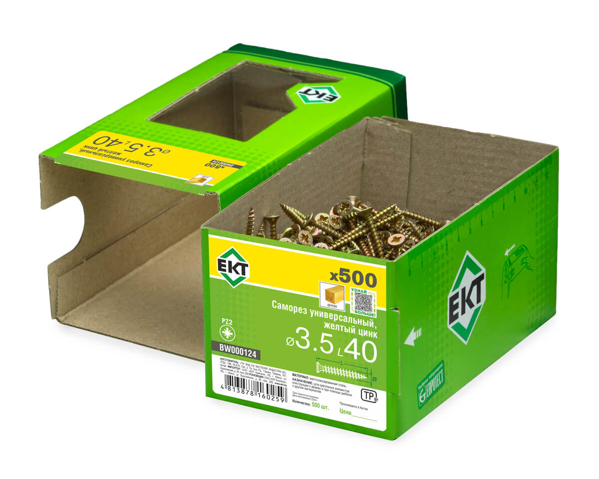 Саморез универсальный 3.5х40, желтый цинк, в коробке с окном, ЕКТ (упак/500шт)