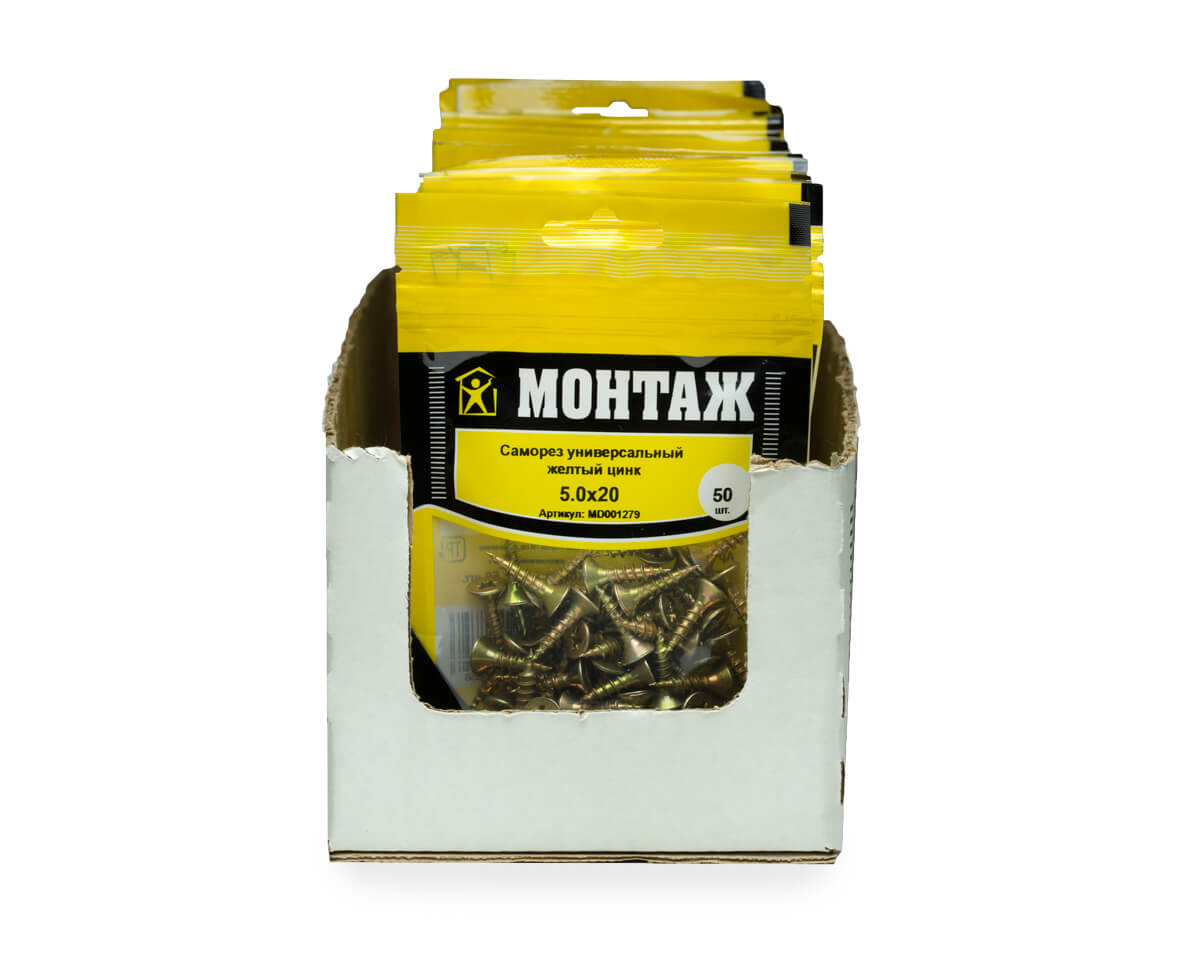 Саморез универсальный 5.0x20, желтый цинк, дой-пак S, МОНТАЖ (пакет/50шт)