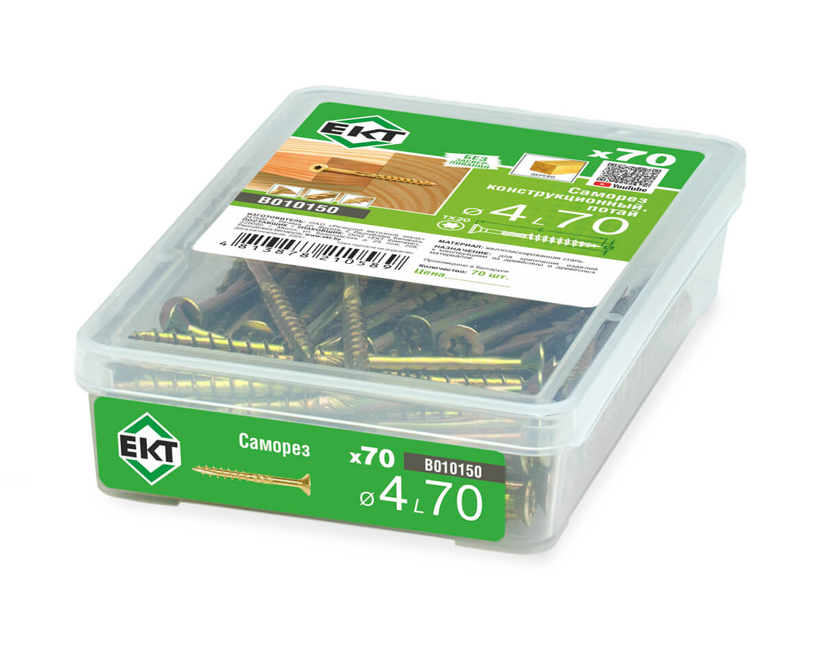 Саморез конструкционный 4.0х70, потай, желтый цинк, ЕКТ (пласт.конт./70шт)