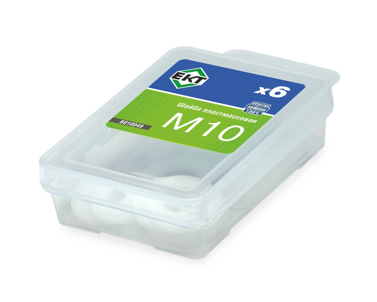 Шайба пластмассовая М10, нейлон, ЕКТ (упак/6шт)