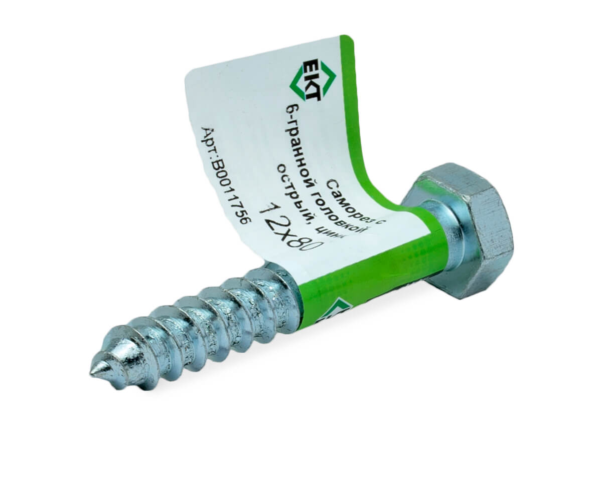 Саморез с 6-гранной головкой 12x80 острый, оцинк (с этик./1шт)