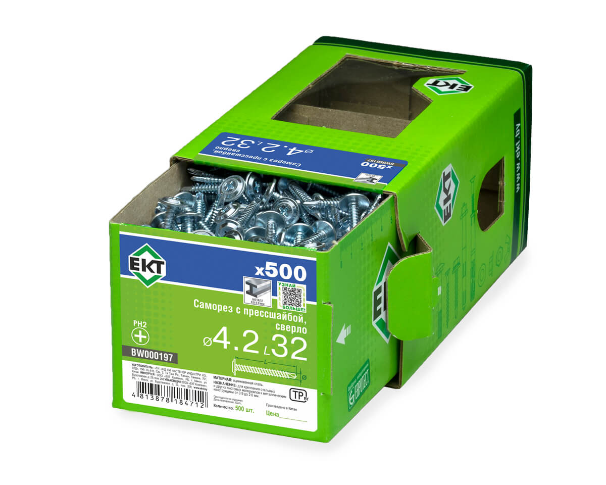 Саморез с прессшайбой, 4.2x32 сверло, цинк, в коробке с окном, ЕКТ (упак/500шт)